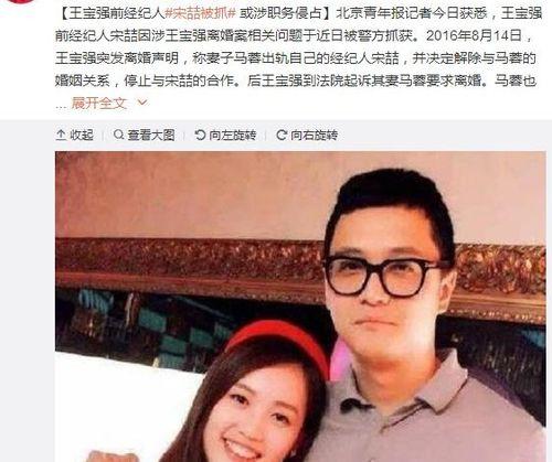 娱乐圈夫妻吃瓜事件视频,揭秘幕后真相与情感纠葛